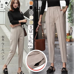 2種類!S-2XL/9分丈ウールパンツ/ウールクロップドペンシルパンツ/ウールショーツ/ハイウエストアウターブーツ/シガレットパンツ/ルーズキャロットパンツ