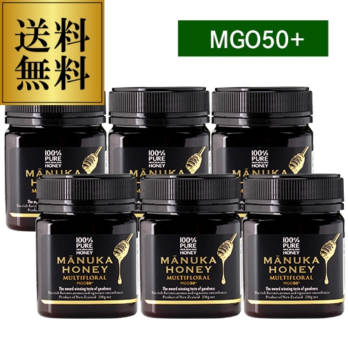 送料無料 マヌカハニー マルチフローラル MGO50＋ 250g×6個 生マヌカ MGO