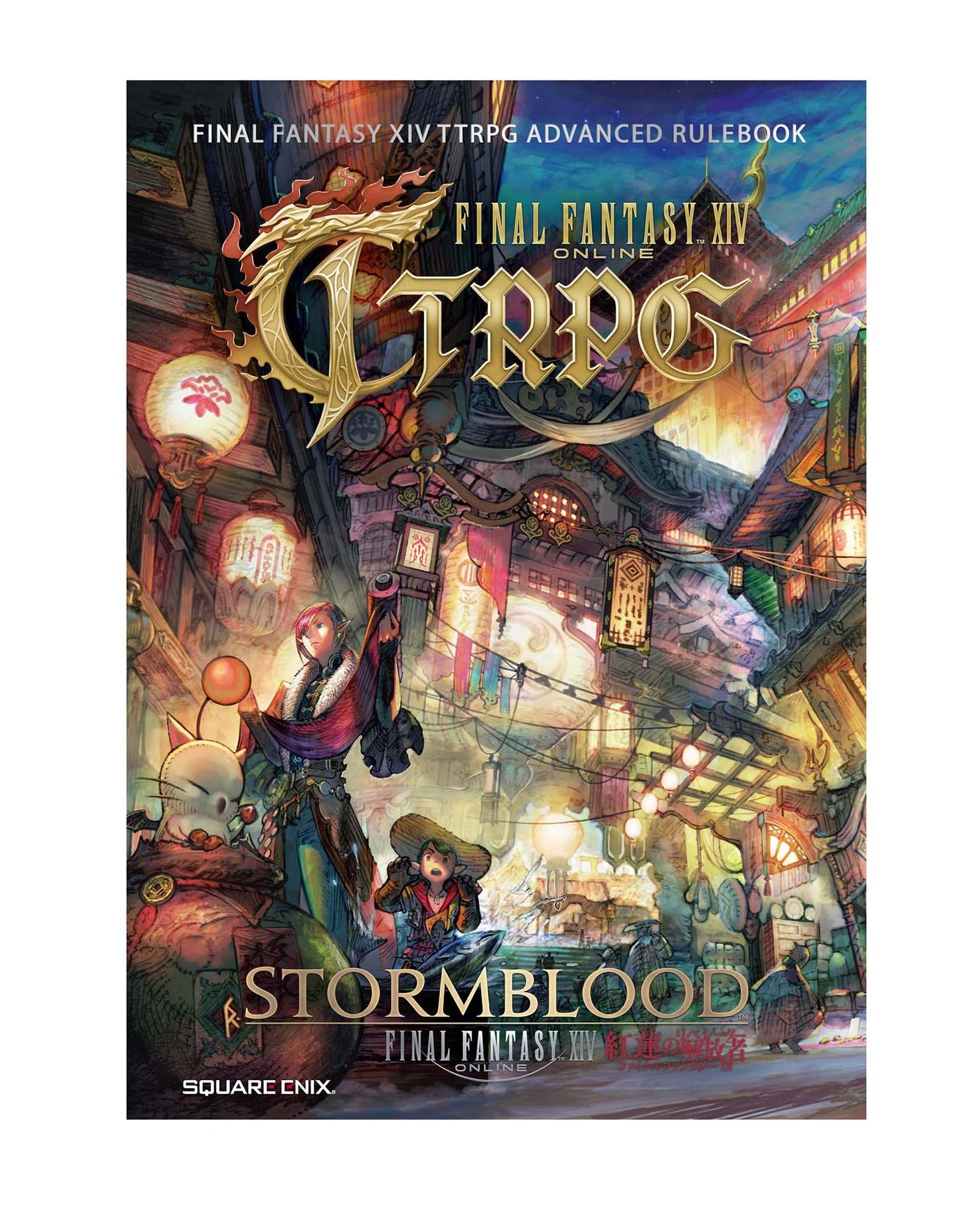 FINAL FANTASY XIV TTRPG アドバンスドルールブック 紅蓮のリベレーター 日本語版 (3-5人用 120分～ 14歳以上向け)