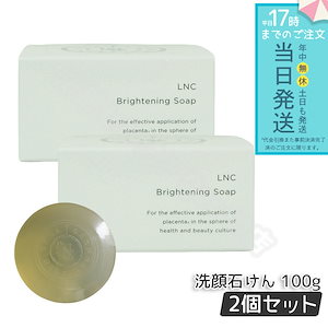 Qoo10] アネラホワイト 炭酸洗顔 毛穴洗浄 泡洗 : スキンケア