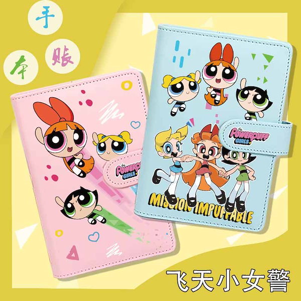 Qoo10] トレカ バインダーパワーパフ ガールズ
