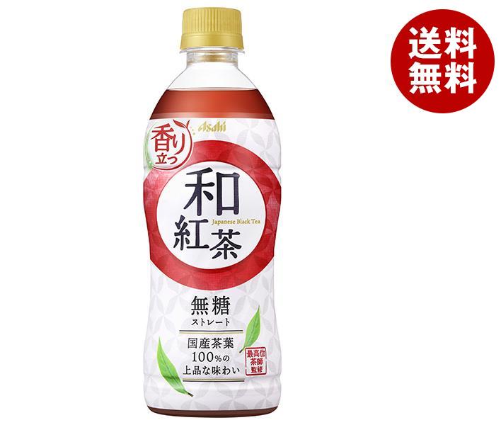 店 サントリー クラフトボス TEA ティー ノンシュガー香る無糖紅茶 600mlペットボトル×24本入× 2ケース 送料無料 紅茶 PET 無糖 