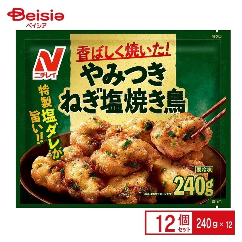 ニチレイフーズ やみつきねぎ塩焼き鳥 240g×12個 まとめ買い 業務用 冷凍