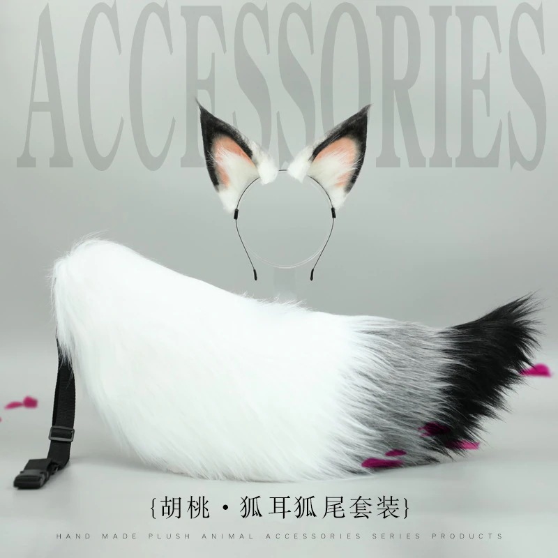 手作りコスプレアイテム獣耳ヘッドギア獣尾アクセサリー胡桃狐耳カチューシャ狐尾セット