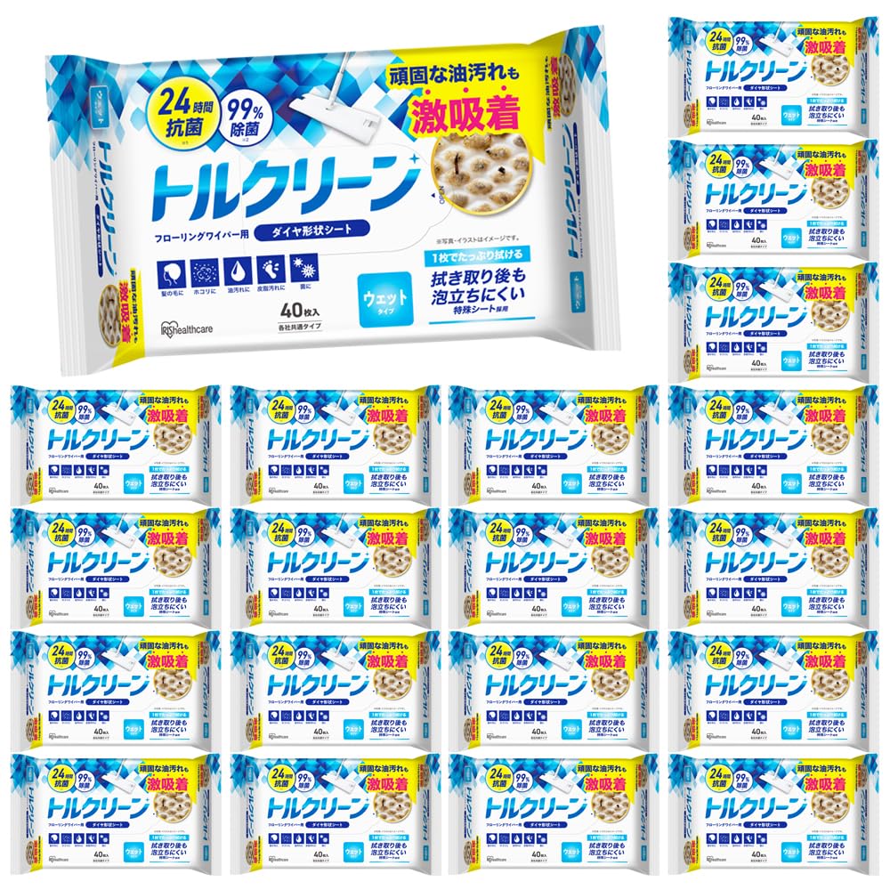 アイリスオーヤマ フローリングシート ウェット 頑固な油汚れも激吸着 800枚(40枚×20) DN-FW401P
