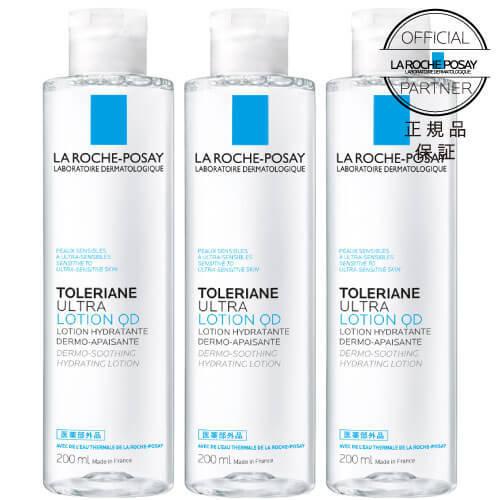 [国内正規品保証] トレリアン 薬用モイスチャー ローション 200mL 3個セット