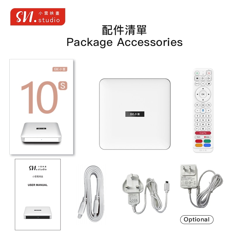 初心者でも5分設定可能 SVICLOUD 10S TVボックス 小雲电视盒 TVbox 日本総代理店 TVbox ライブTV視聴 スポーツ番組 カラオケ ドラマ AndroidBox アンドロイド