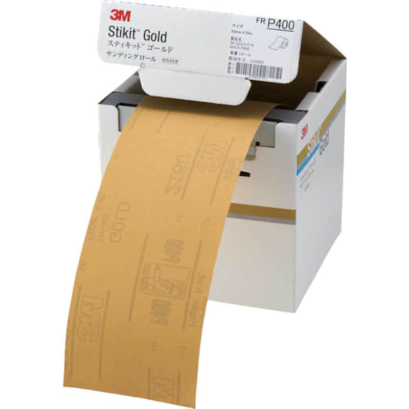 3Mジャパン　3M スティキット ゴールドフィニッシングロール ＃400 95mmX35m　FR40095GOL 7,853円