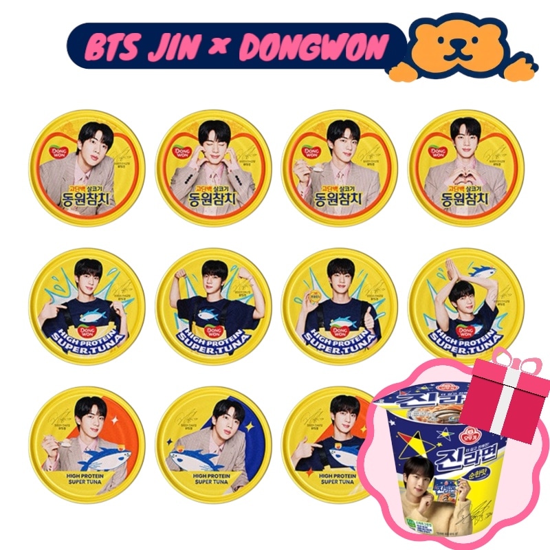 BTS JIN ドンウォン　ツナ缶（5個セット）　新品未開封 特典シール2枚付き BTS JIN 東遠 ドンウォン ツナ缶セット ステッカー付き 未開封品