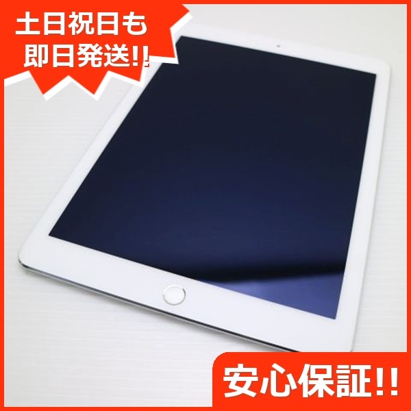 美品 docomo iPad Air 2 32GB シルバー 100