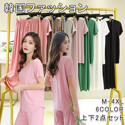 夏服 パジャマ 新作ワッフル 部屋着 生地セットアッ...のサムネイル