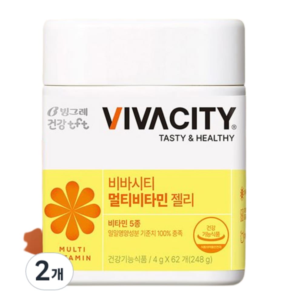 ビバシティグミゼリーマルチビタミンレモン味4g 62錠2個