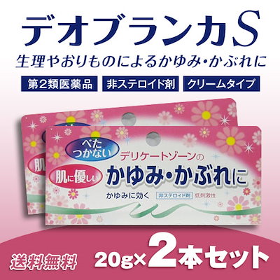 【ほとんどのダウンロード】 デリケア 妊娠 中 - 無料 1000+ 画像 ...