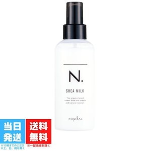 Qoo10] ナプラ N. シアミルク 150g na