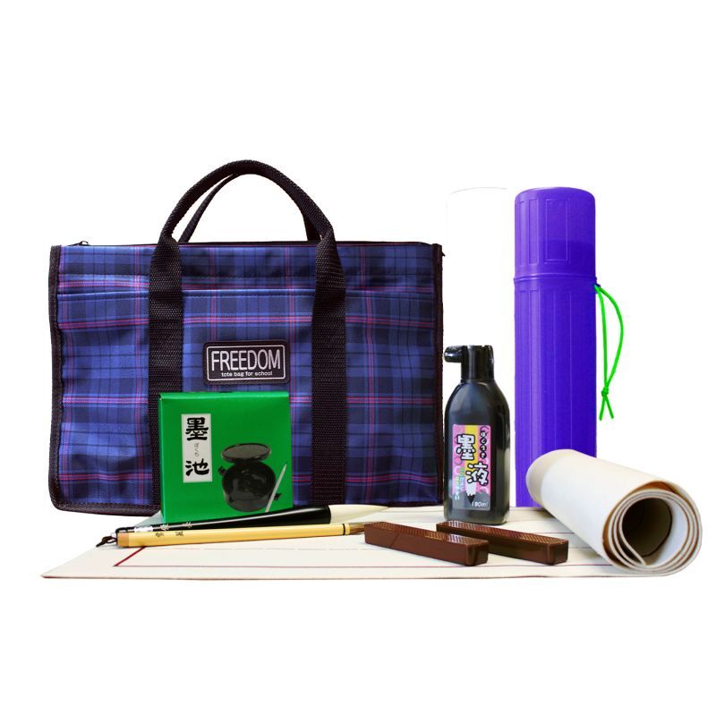 書初めセット ブルー バッグ付き フルセット 下敷きケース 筆筒 罫線入り下敷き 墨池 三枚判