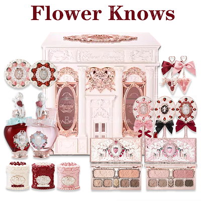 Flower Knows コスメセット 11点 新品未使用 BOX付 Flower Knows （フラワーノーズ）2025新作 コスメセット コスメ