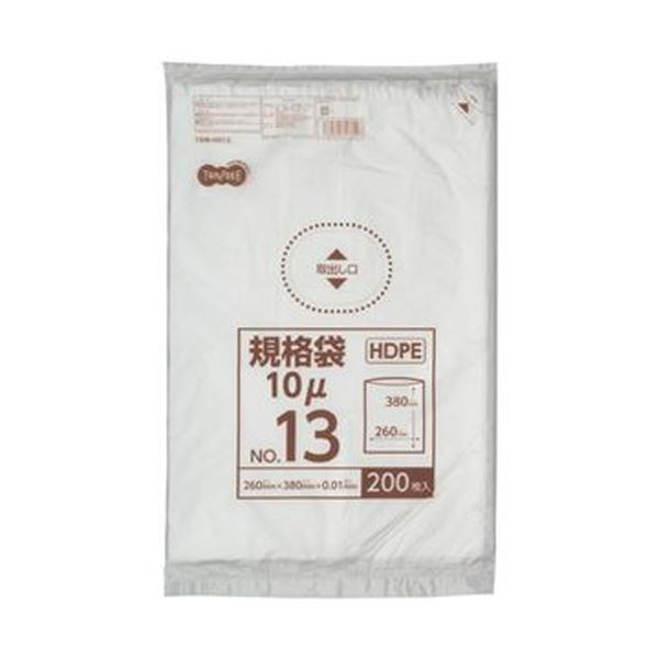（まとめ）TANOSEE HDPE規格袋 紐なし13号 ヨコ260タテ380厚み0.01mm 1パック（200枚）50セット