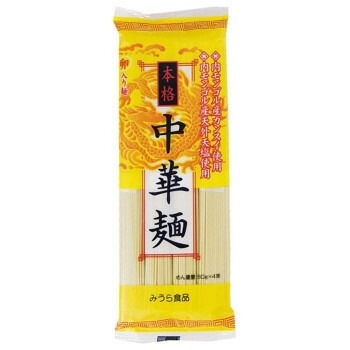 みうら食品 本格中華麺 320gx20袋