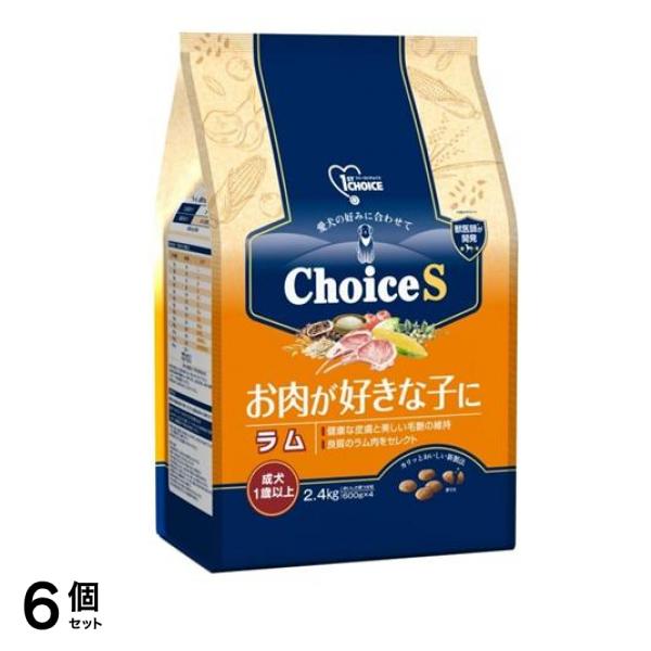 1ST CHOICE ファーストチョイス ChoiceS グルメ お肉が好きな子に ラム 成犬1歳以上 2.4kg 6個セット