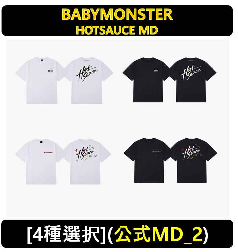 【BABYMONSTER】[4種選択](公式MD_2) - HOTSAUCE MD