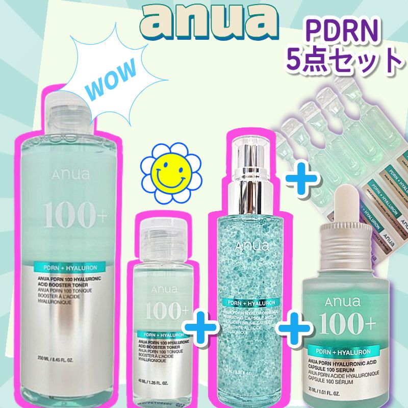 Qoo10] アヌア 【5点セット】PDRN100ヒアルロン酸 : スキンケア