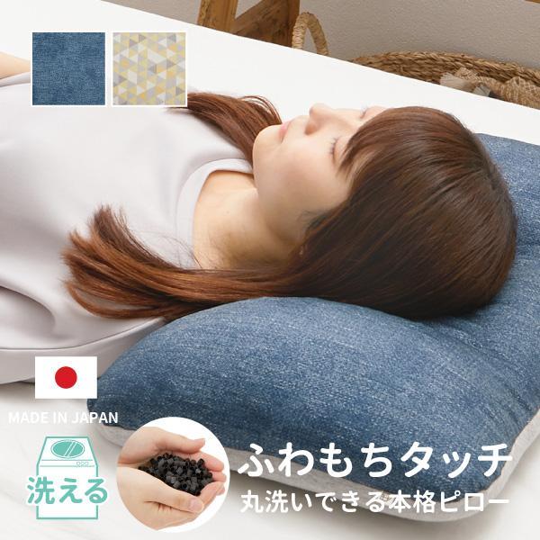 枕 洗える 40×60cm パイプ枕 消臭 炭 やわらかい 安眠 快眠 高さ調節 ルルムチャクティル