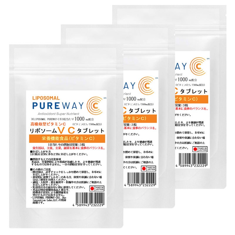 リポソームＶＣタブレット90粒　3袋セット　計270粒　約3ヶ月分　栄養機能食品　リポソームビタミンC　腸までビタミンC　高濃度ハイテクビタミンCをリポソーム化口の中でゆっくり溶かしてもOK 5,825円