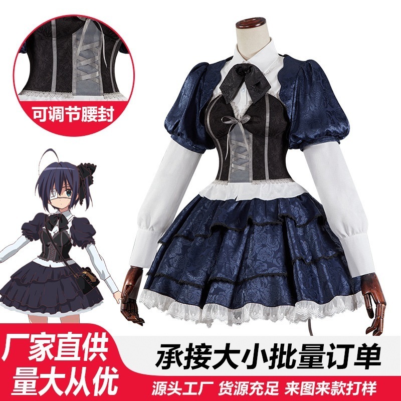 中二病でも恋がしたい！のコスプレ 小鳥遊リカ コスプレ 女性 ドレス アニメ ステージパフォーマンス Cスーツ 5,708円