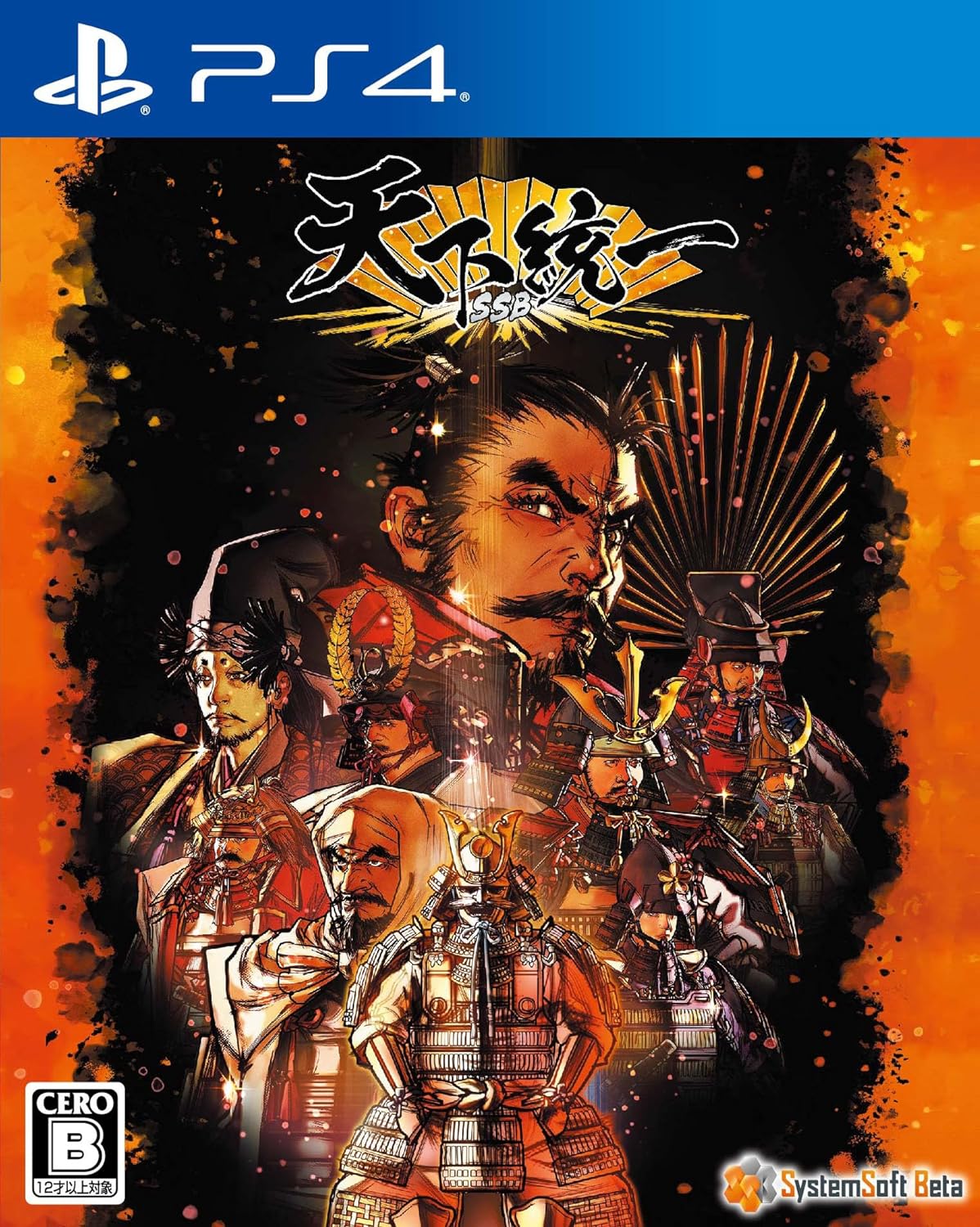 天下統一SSB [PS4]
