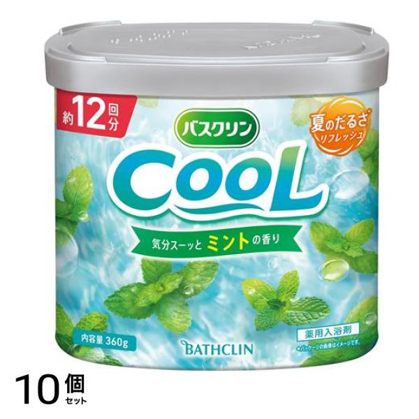 バスクリンクール ミントの香り 約12回分 360g 10個セット
