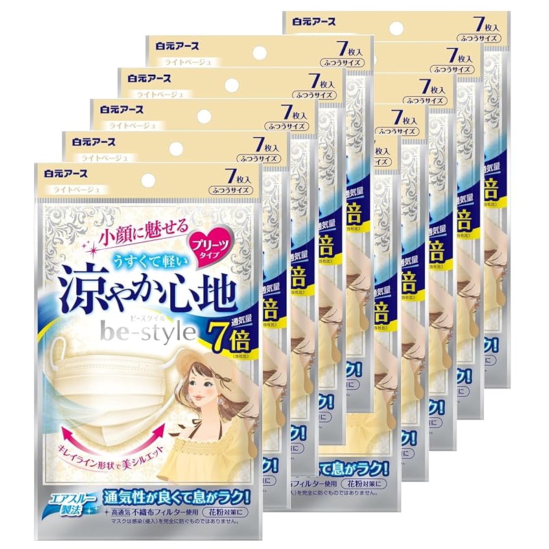 ビースタイル 涼やか心地 プリーツタイプ ライトベージュ 70枚(7枚入10個セット) 白元アース 6,335円