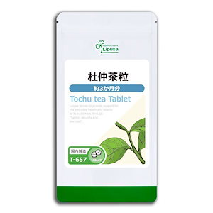 杜仲茶粒 約3か月分 T-657