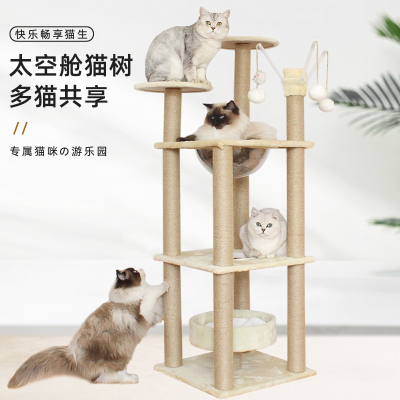 猫用クライミングフレーム猫の巣猫のツリー一体型木製猫ヴィラ小スペースカプセル猫の足ボードオールシーズン用サイザル麻ユニバーサルおもちゃ