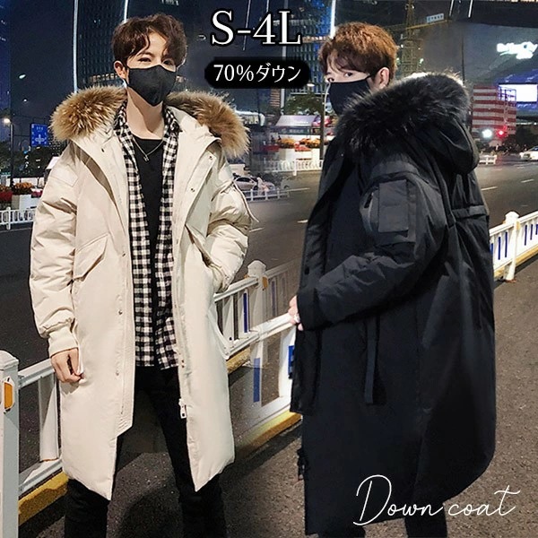 ダウンコート メンズ ダウンジャケット 70％ダウン Aライン 帽子付き フード 大きいサイズ 黒 ブラック 厚手 冬服 防寒着 おしゃれ S M L オーバーサイズ 着やせ 20代 30代 40代