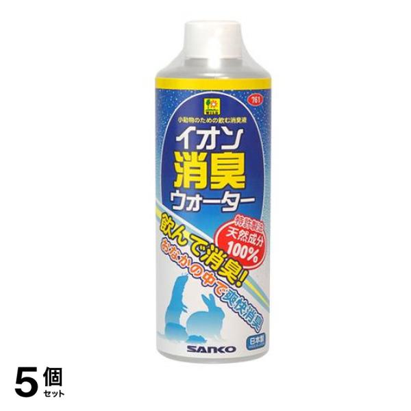 イオン消臭ウォーター ドリンクタイプ 300mL 5個セット