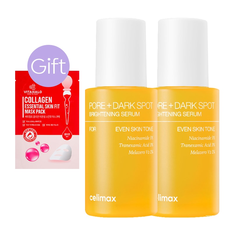 【正規品】ブライトニング 毛穴汚れ セラム 30ml (2個)