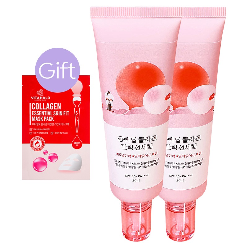 【正規品】ツバキ ディープコラーゲン 弾力 サンセラム 50ml (2個)