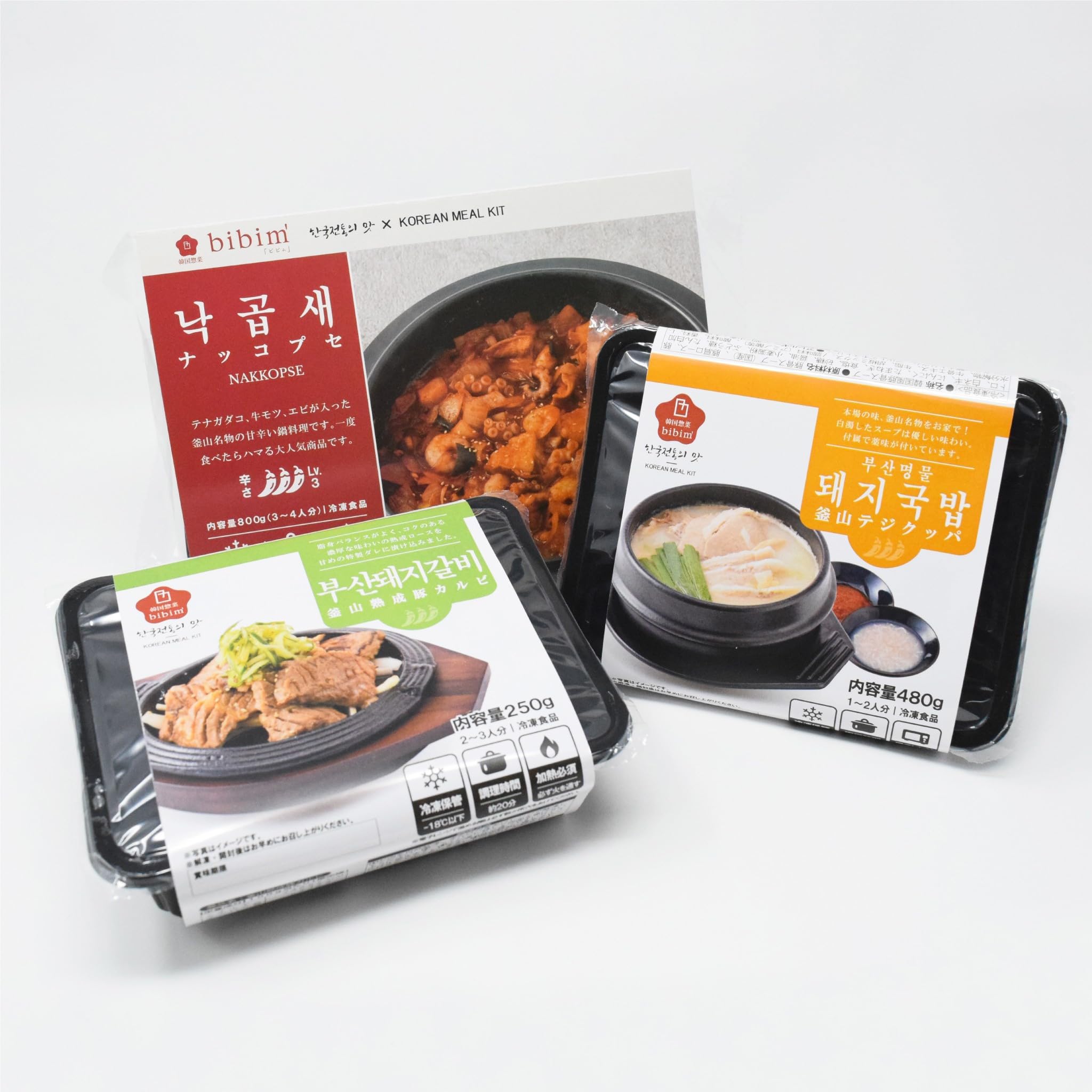 [bibim] 釜山を食べようセット 【ナッコプセテジクッパ豚カルビ】 韓国料理 韓国食品 お取り寄せグルメ 冷凍食品 焼肉 ミールキット