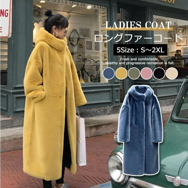 ボアコート ファーコート レディース フード 秋冬 ボア コート ロングコート ファーコート ムートンコート マキシ丈 アウター レディース 防寒 カジュアル 大人可愛い フード付き 暖かい 20代