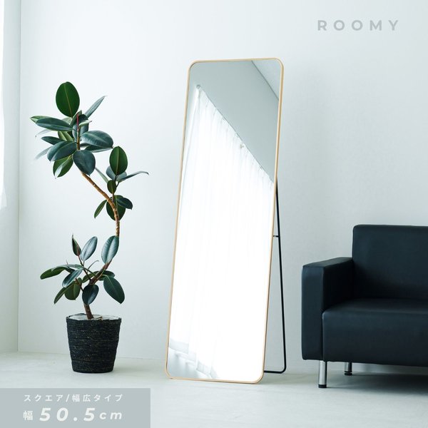 スタンドミラー ルーミー(スクエア)（ゴールド） 幅50cm 鏡 姿見 全身 大型 ワイド 大きい アルミ 折りたたみ ひとり暮らし 一人暮らし 韓国インテリア サロ...