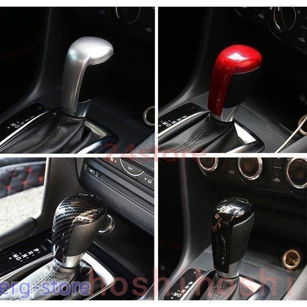 【送料無料】AXELA ATENZA CX-5 DEMIO CX-3 CX-8 カスタム パーツ アクセサリー シフトノブカバー MT127