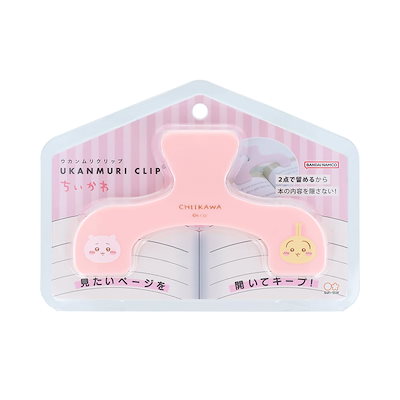 他サイト： サンスター文具　(限定)ウカンムリクリップ NLC ちいかわ ちいかわ×うさぎ　S3625265の商品画像