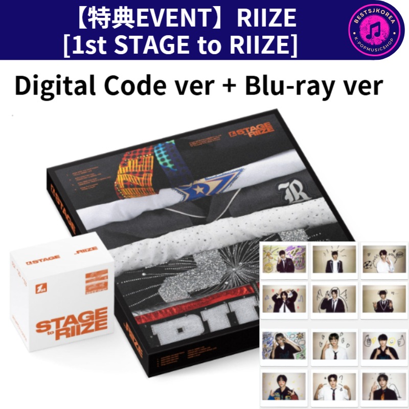 当日発送　SATUR RIIZE セット 特典EVENT】RIIZE [1st STAGE to RIIZE]Digital Code ver + Blu-ray