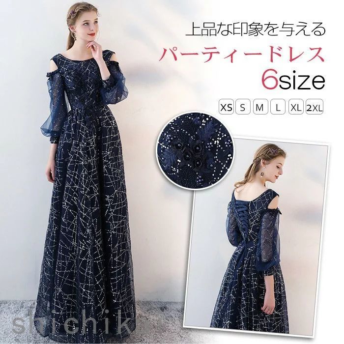 上品 レース 演奏会 発表会 フォーマル パーティードレス ピアノ 披露宴 袖あり 結婚式ドレス 大人 ロングドレス THOM お呼ばれ ホワイトデー 着痩せ WILLS 二次会 ロング丈