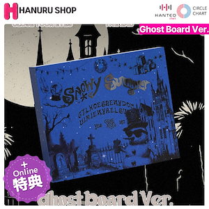 super junior 2000個 限定品 グラスパッケージ スーパージュニア Qoo10] SMエンターテインメント 即納/2000個限定品 SUPER JU : KPOP