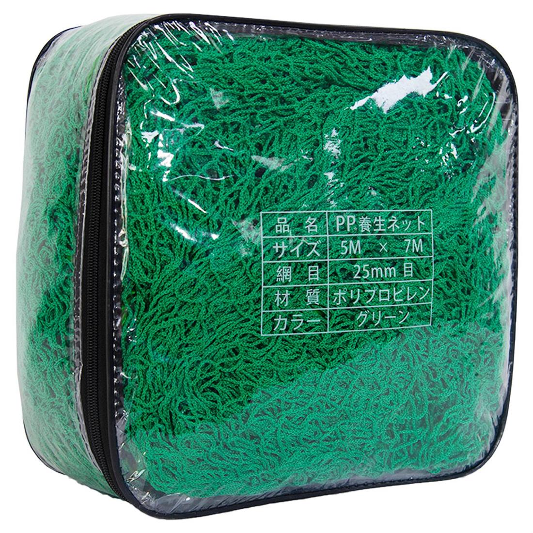 グリーンネット　5x7m 落下防止ネット　防鳥防獣ネット　飛散防止　多目的ネット