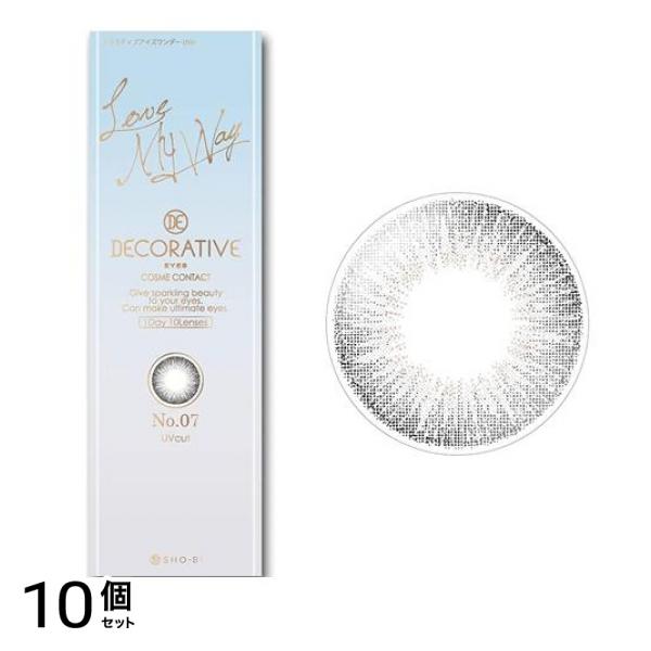 デコラティブアイズ UVモイスト 1day No.07 ラブマイウェイ 10枚入 (-5.00 度あり) 10個セット 72,600円