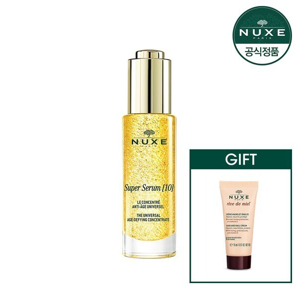 スーパーセラム 30ml +GIFT (贈呈品なくなり次第贈呈終了)