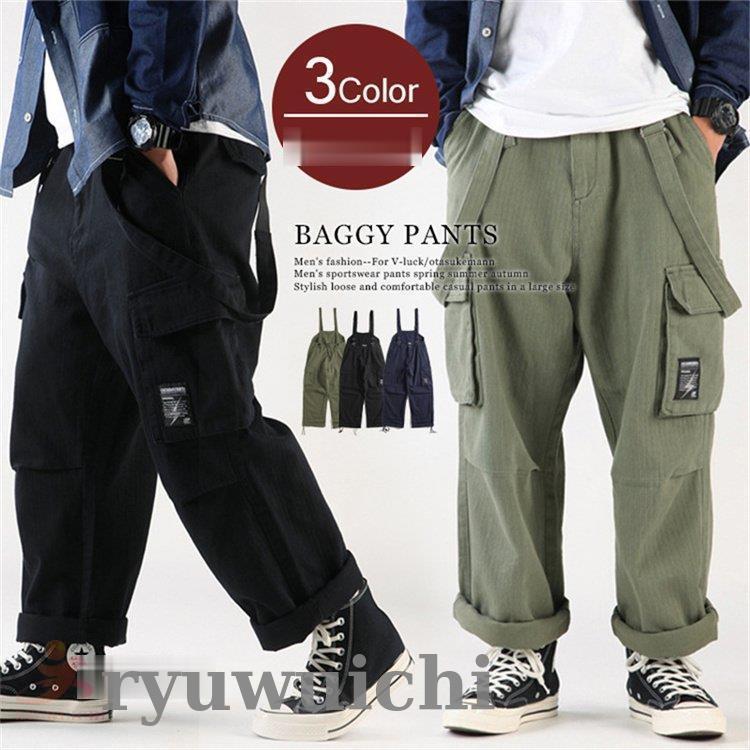 サロペット メンズ 作業着 オーバーオール カーゴパンツ ワイドパンツ バキーパンツ ミリタリー 父の日