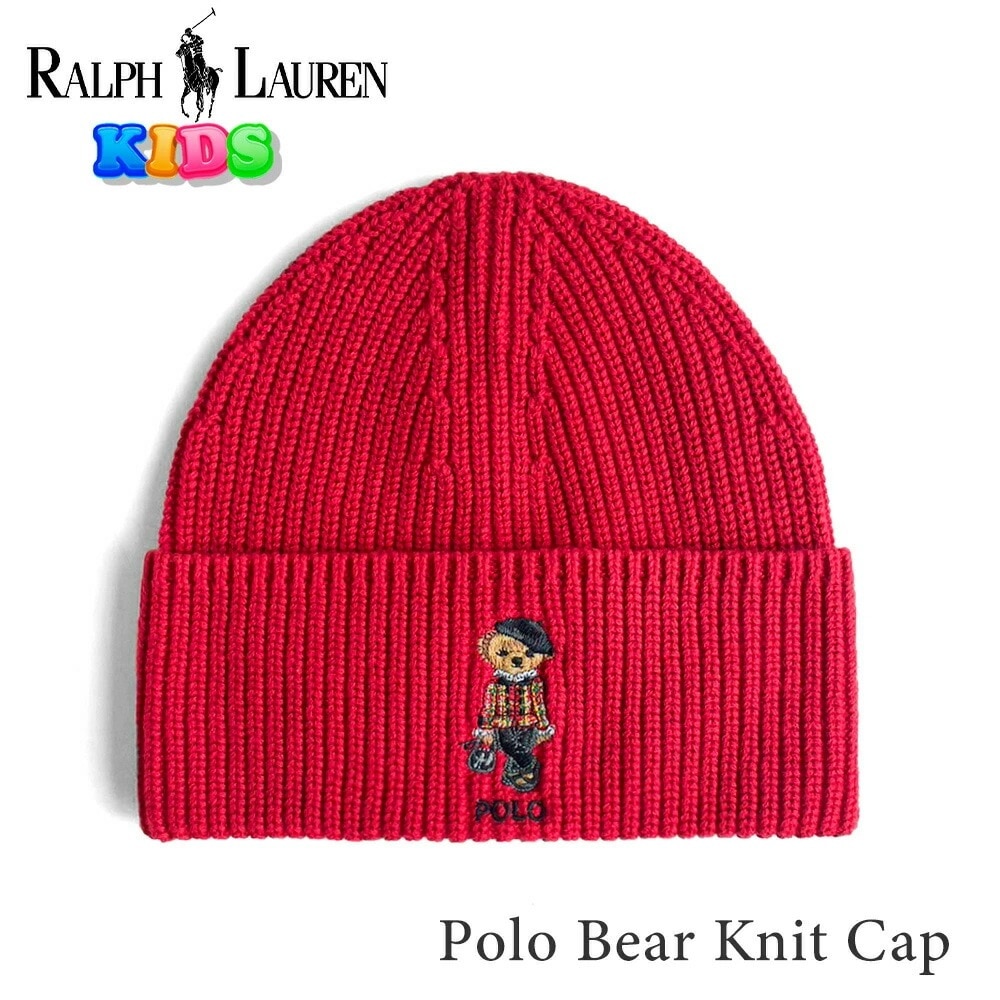 ポロベア キッズ ビーニー ニット帽 313920292 ニットキャップ レッド 赤 帽子 くま テディベア 子供用 プレゼント ギフト